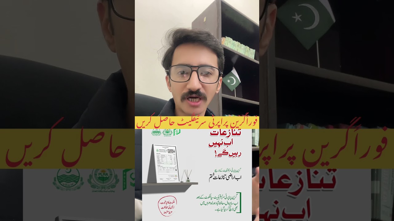 Get Your Green Property Certificate ASAP 