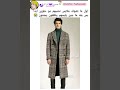 اكبر دليل أن جين هو يجمل ملابس Keejw Shorts Kajintae اكبر دليل أن جين هو يجمل ملابس Keejw Shorts Kajintae