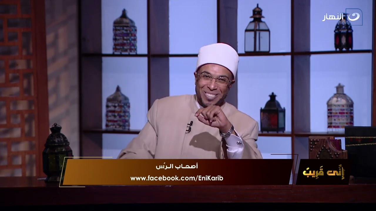 إني قريب | الخميس 13 أبريل 2023 - آيات من قرأها بعد صلاة الجمعه حفظه الله إلى الجمعة التي بعدها