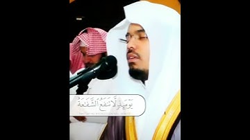 وَخَشَعَتِ الأَصْوَاتُ لِلرَّحْمَنِ ~ تلاوة خاشعة تأسر القلوب للشيخ ياسر الدوسري بأعلى طبقات صوته 😢💔