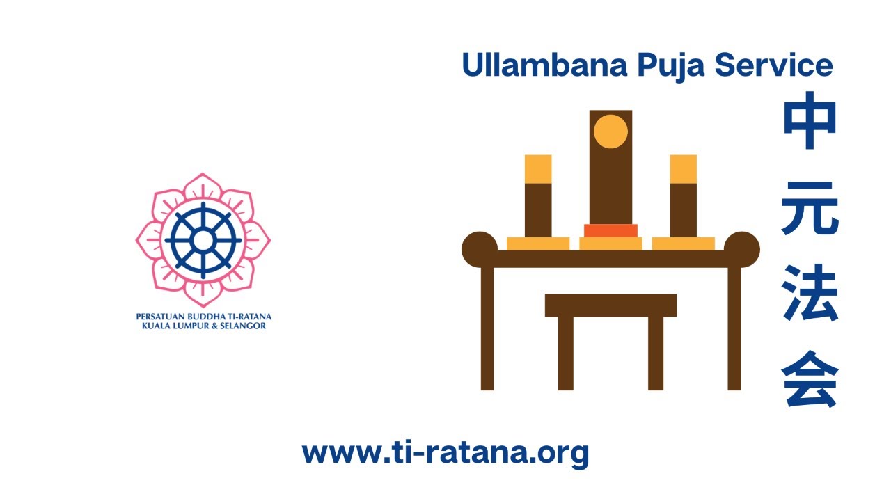 Ti-Ratana Lumbini Garden Ullambana Puja Transference of Merits
