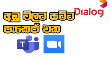how to activate dialog zoom package 165 in sinhala || dialog free data sinhala - Nimna bro