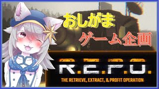 おおかみのおしがまゲーム企画！【#VTuber 】