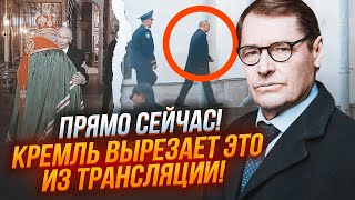 ⚡️ЖИРНОВ: на инаугурации путина случилось СРАЗУ ТРИ КОНФУЗА! Церемонию ИЗМЕНИЛИ в последний момент