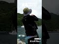 エギング #fishing