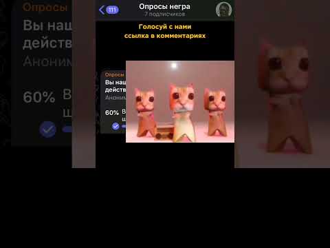 Мемас из тиктока #апросиии #мем #мемы #опросы #реакция