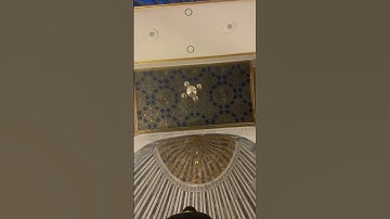 سورة مريم في صلاة المغرب