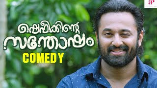 Shefeekkinte Santhosham Malayalam Movie | Full Movie Comedy - 02 | Unni Mukundan | Divya Pillai