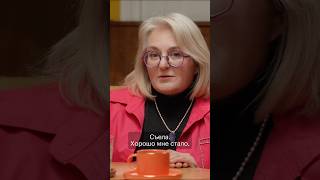 Я пробовала мухомор. Марина Внукова, врач Я пробовала мухомор. Марина Внукова, врач