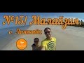 №15! Малайзия - остров Лангкави. Malaysia Langkawi island