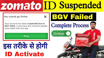 Zomato id suspended due to BGV failed || BGV verification Zomato || Zomato id verification failed