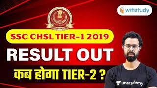 SSC CHSL Result 2019-20 | SSC CHSL 2019 Result Tier-1 Out | เคเคฌ เคนเฅเคเคพ Tier-2?