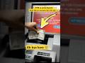 ATM se paise deposit kre the pr account mei nhi aya ab kya kare || how to slove deposit problem