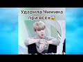 👻Смешные моменты BTS из Instagram #31👽