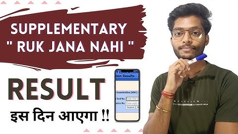 RUK JANA NAHI/SUPPLEMENTARY Exams Result Date 2022 mp supplementary exam result date online check