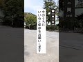 【所得43万以下】負担増から手元を守る7割軽減の正体