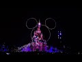 Disney D-Light ✨️🎇 New Version 2023 | DisneylandParis Avril 2023