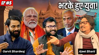 BHY3 | भटके हुए युवा EP3 | Maldives | Mandir | Makka-Madina | Modi | Satya Sanatan Ankur Arya