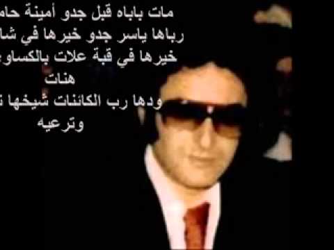 amar ezzahi amar ezzahi