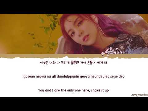 Ailee - 'Room Shaker' Lyrics