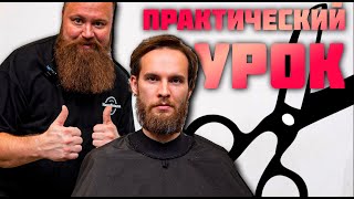 видео: как подстричь, но НЕ укоротить длину картинка: как подстричь, но НЕ укоротить длину