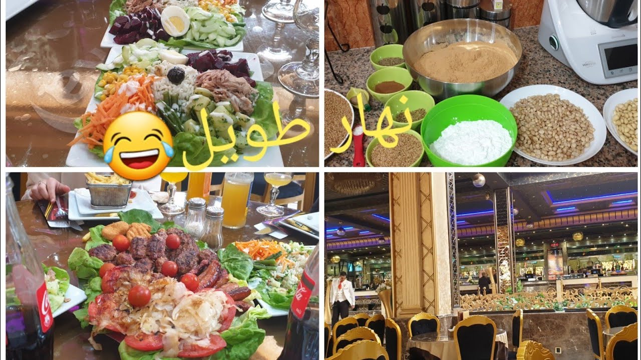 يوميات فاتي ،فيه تتمة تحضيرات سلّو ،غدايا كان على براّ...فرغت بيت بنتي🤔؟.الطاقة الايجابية مع فاتي