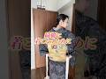 着物をぐずぐずで着てる人を見かけたらどう思う？　#着付師 #着物女子