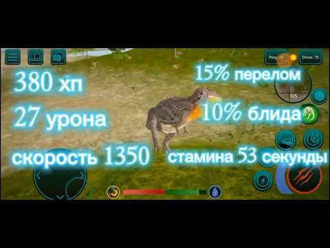 Видео: обзор на гиганотозавра а the cursed isle