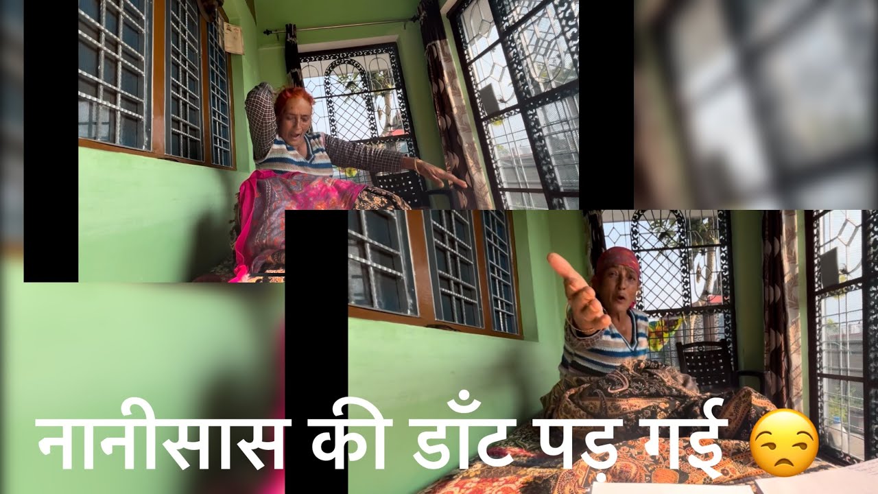 Dant kha lungi par vedio bnana nhi chodungi 