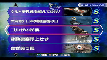 PCSX2 v2.5.334 (UFE PS2) Hard Mode No Commentary