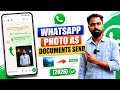 WhatsApp mein photo document karke kaise bhejen | How to send photos as document on WhatsApp 