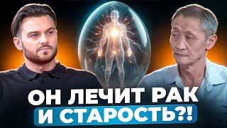 картинка: ШОК! ОН ЛЕЧИТ БЕЗ ЛЕКАРСТВ: ОТКРОВЕННОЕ ИНТЕРВЬЮ С ЦЕЛИТЕЛЕМ