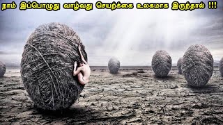 4 ஆஸ்கர் விருது பெற்ற படம் | go tamilan | tamil voice over | hollywood movie story & review in tamil