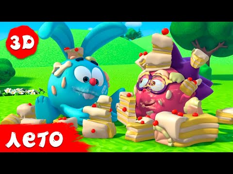 Смешарики 3D Новые приключения | Летние серии. Часть 2