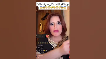 Shorts فضيحة اخت نارو ضرطت بل بث 