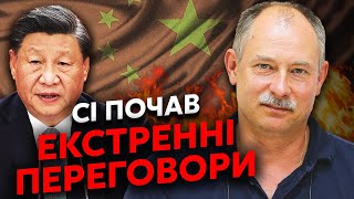 💥ЖДАНОВ: Ого! Китай почав НОВУ ВІЙНУ. Атакували Міноборони Британії. Вкрали секретні дані