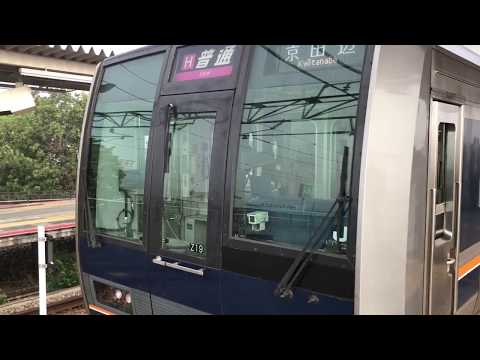 超激レア]JR西日本 207系体質改良車 Z19編成+未更新車 T18編成 H普通