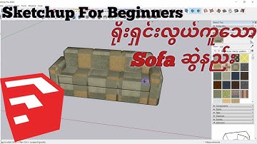 Sketchup For Beginners (Myanmar) - Sofa Turorial