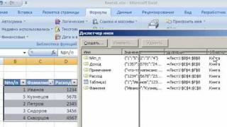 видео Восстановление удаленных Excel (XLS, XLSX) файлов программой Hetman Excel Recovery