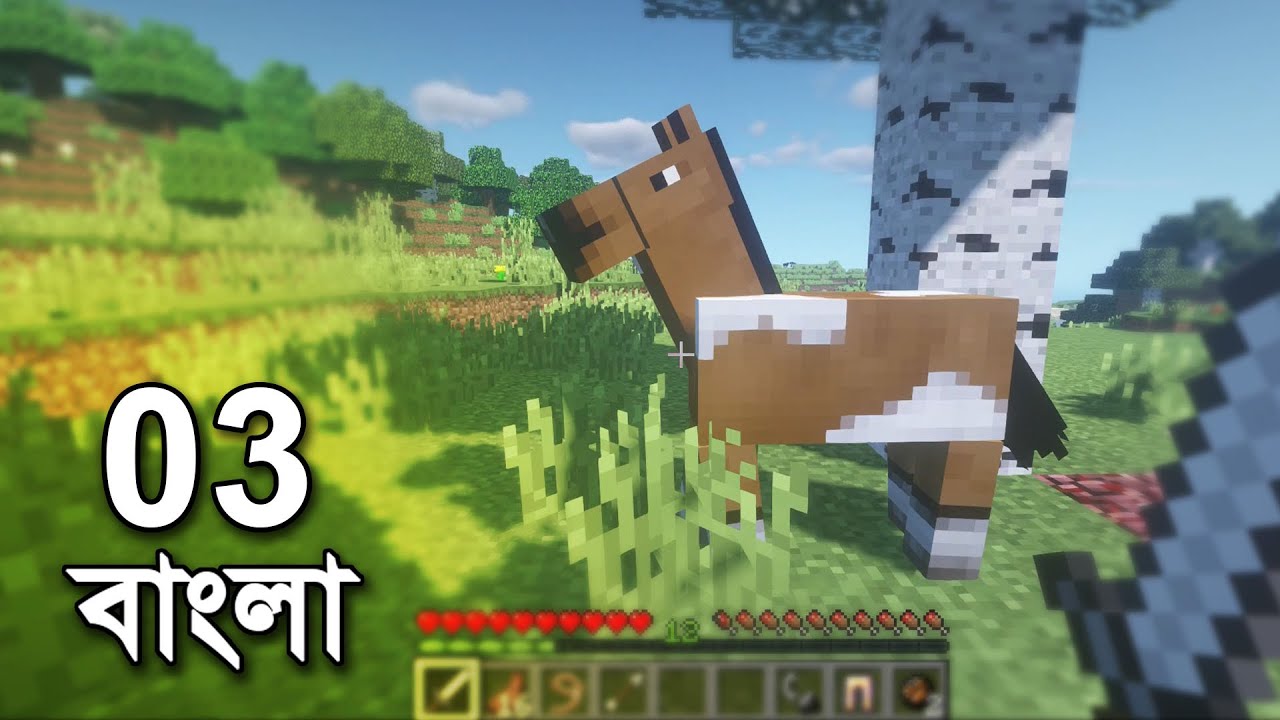 MY NEW FRIEND IN MINECRAFT | MINECRAFT BANGLA SURVIVAL (PART-3 ...