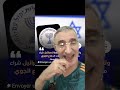 الكيان الصوصي و كل العملاء يسقطون في فخ الجزائر و مواقع الدفاعات الجوية هاجس الكيان