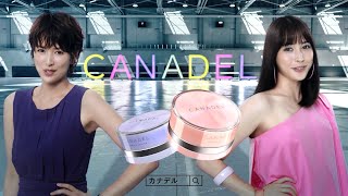 �������һ�,�������ꥹ CANADEL�ʥ��ʥǥ�� CM ���ʥǥ�BIG���� �������һ��ӡ֤ޤ������륤���󤸤�ʤ��Ρ�/�������һ� CM bb-navi