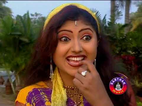 TUMI KARE FUL SONG
