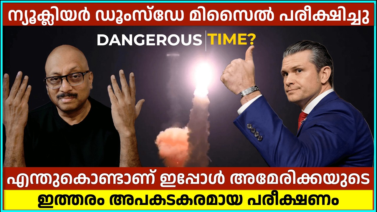 US Tests Doomsday Missile Amid Iran War: Will Epic Fury Go Nuclear?