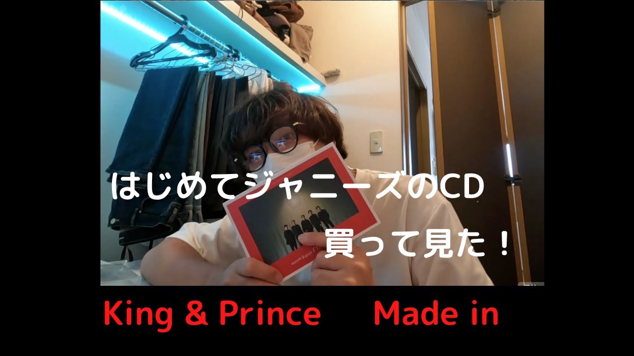 King&Prince／CD King & Prince、11thシングル『ツキヨミ / 彩り』のジャケット