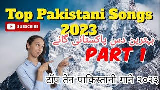 Top 10 Pakistani songs 2023 part 1