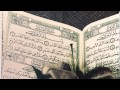 سورة الجاثية وليد الدليمي قراءة عراقية سورة الجاثية وليد الدليمي قراءة عراقية