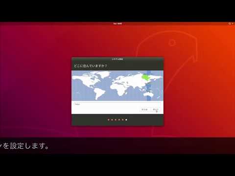 NVIDIA Jetson nano Ubuntu First Boot and Settings. ジェットソンの最初の起動と初期設定。