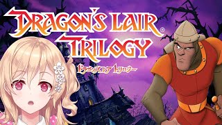【ドラゴンズレア トリロジー】ハードクリアするまでやる