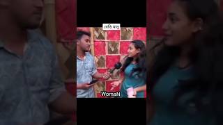 বাদ দেন ভাই বেডি মানুষ 🥴🫡 Resimi